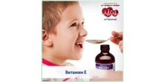 Витамин E: 18 компонентов детского здоровья