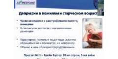 Вебинар ЭД Медицин «Онлайн-консилиумиз Болгарии» (запись)
