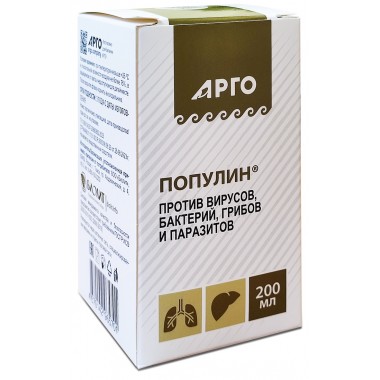 Популин с солянкой холмовой: описание, отзывы