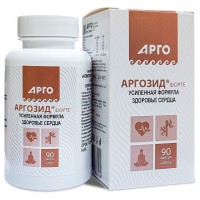 Аргозид-форте капсулы