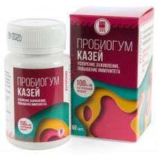 Пробиогум Казей, таблетки - ускорение заживления, повышение иммунитета, дисбактериоз