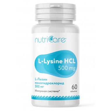 L-Лизин моногидрохлорид 500 мг (L-Lysine HCL 500 mg): описание, отзывы