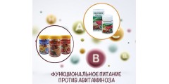 Функциональное питание против авитаминоза