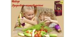 Набор для детей «Здоровое пищеварение»