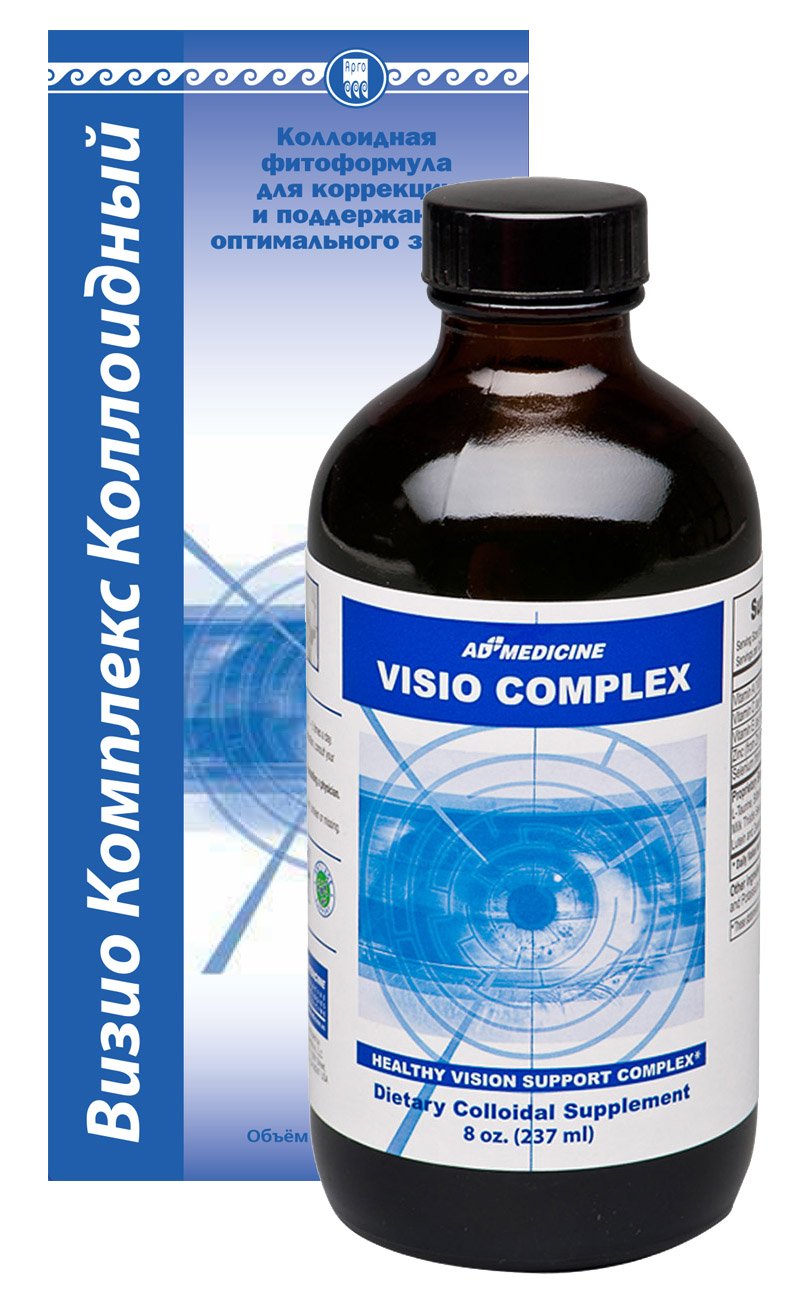 Визио Комплекс (Visio Complex)