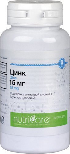 Цинк 15 мг