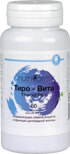 Тиро Вита