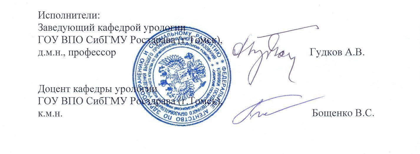 Подписи