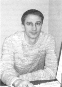 Андрей Владимирович Белов