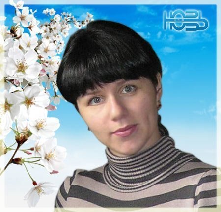 Самойлова Елена Александровна