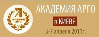 Академия «Здоровья, красоты и предпринимательства» в Киеве