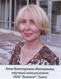 Анна Викторовна Матвеенко