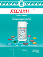 Поливитамин-фитонцидный комплекс «Лесмин»